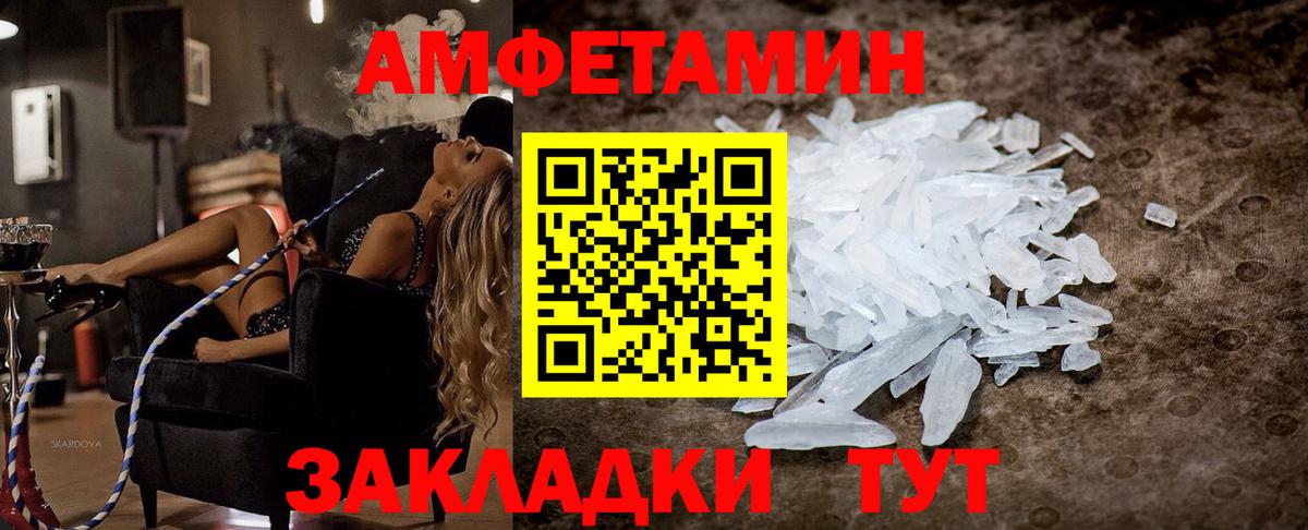 АМФ Premium Киров