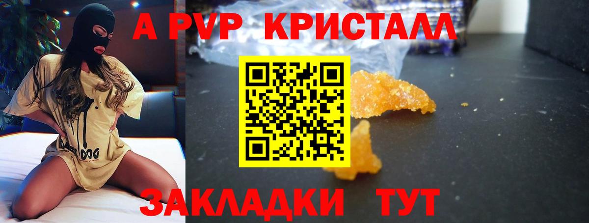 Альфа ПВП Соль  купить наркотики цена  Киров  Alpha PVP  Вход с VPN  Alpha PVP Соль 
