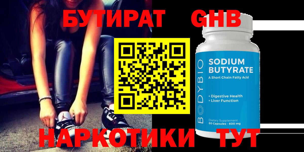 Каннабис Киров