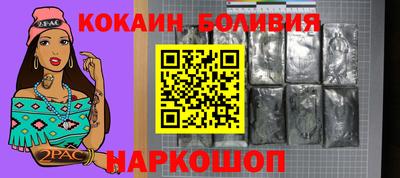 ALPHA-PVP Берёзовский