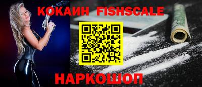 меф Бийск