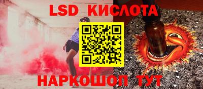а пвп мука Беслан