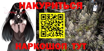 меф Бийск