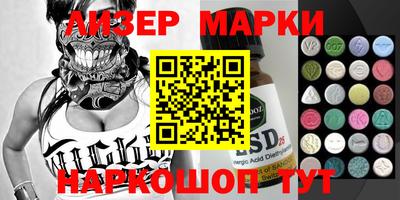 ALPHA-PVP Берёзовский