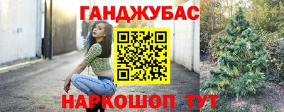 меф Бийск