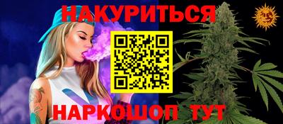 а пвп мука Беслан