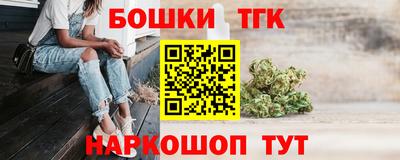 меф Бийск