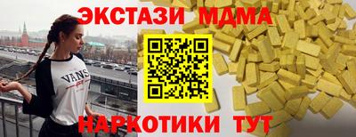 ALPHA-PVP Берёзовский