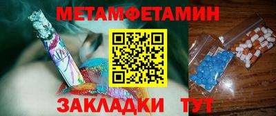 а пвп мука Беслан