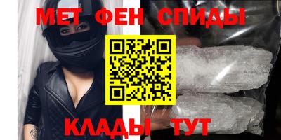 ALPHA-PVP Берёзовский