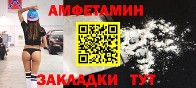 меф Бийск