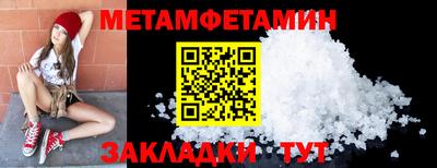 а пвп мука Беслан