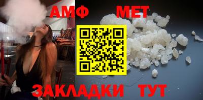МДМА Керчь
