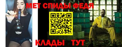 меф Бийск