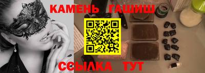 бутират Кизилюрт