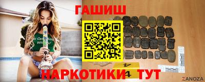 меф Бийск
