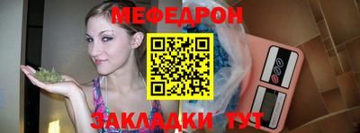 а пвп мука Беслан