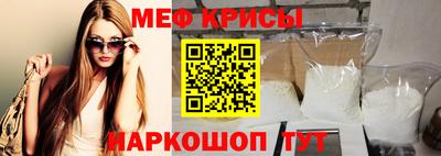а пвп мука Беслан