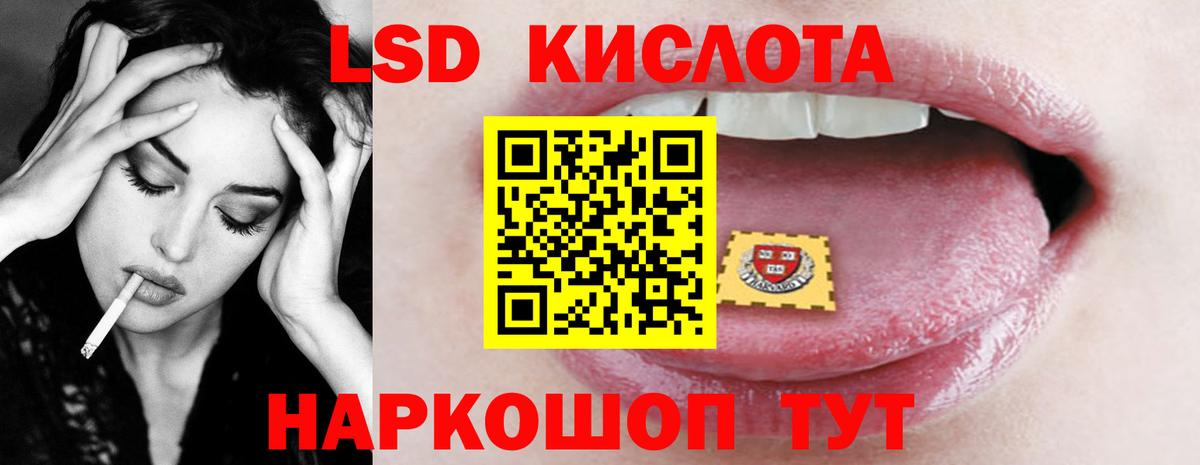 Киров  LSD-25 экстази кислота  ЛСД экстази ecstasy  Вход с VPN 