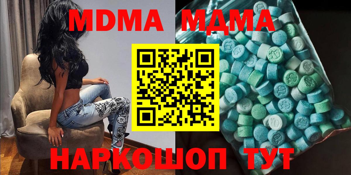 Конопля  Киров  Экстази  Вход с VPN  МЕФ кристаллы  COCAIN 