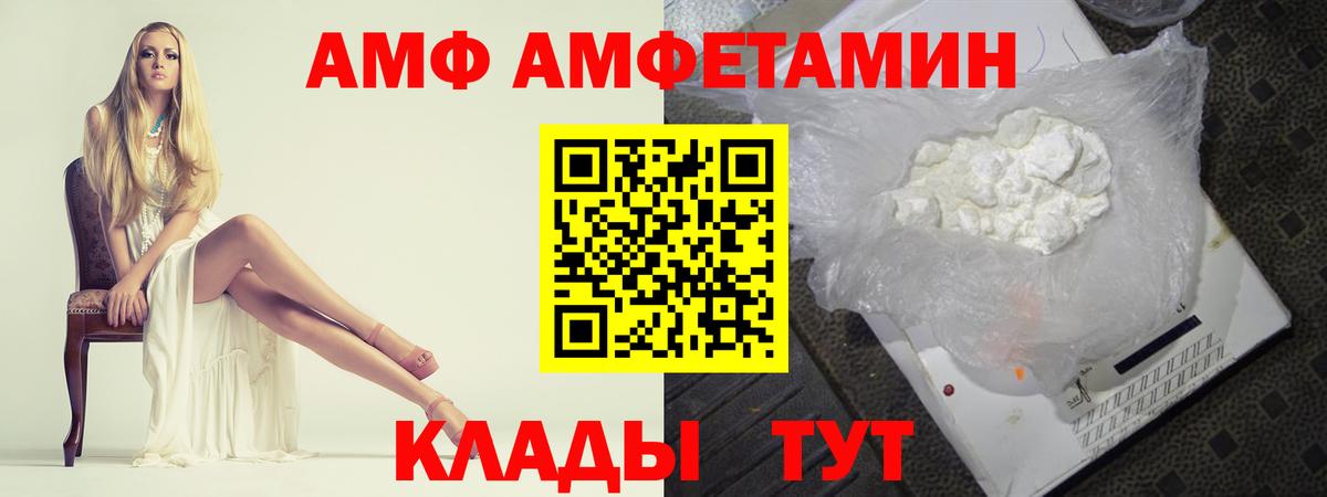 Киров  Метамфетамин кристалл  Вход с VPN 