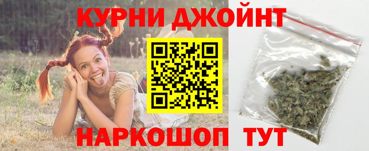Конопля SATIVA & INDICA  Шишки марихуана VHQ  Вход с VPN  Киров  Бошки марихуана LSD WEED 