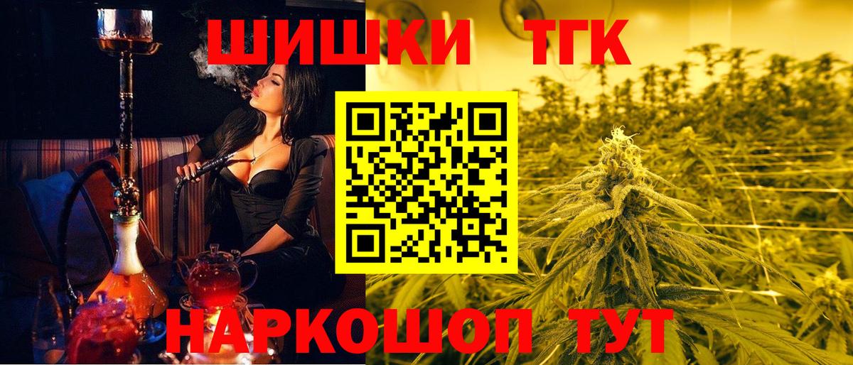 Бошки марихуана Bruce Banner Киров